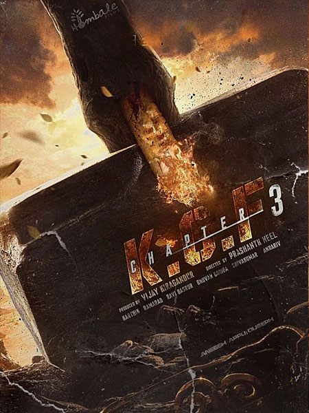 Kannada Movie Poster Kannada Movie Poster