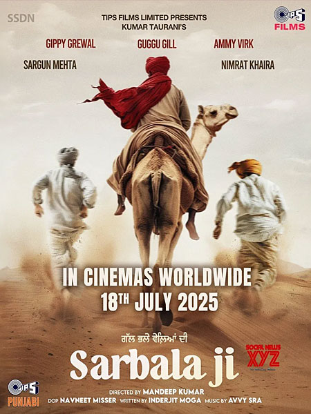 Punjabi Movie Poster Punjabi Movie Poster